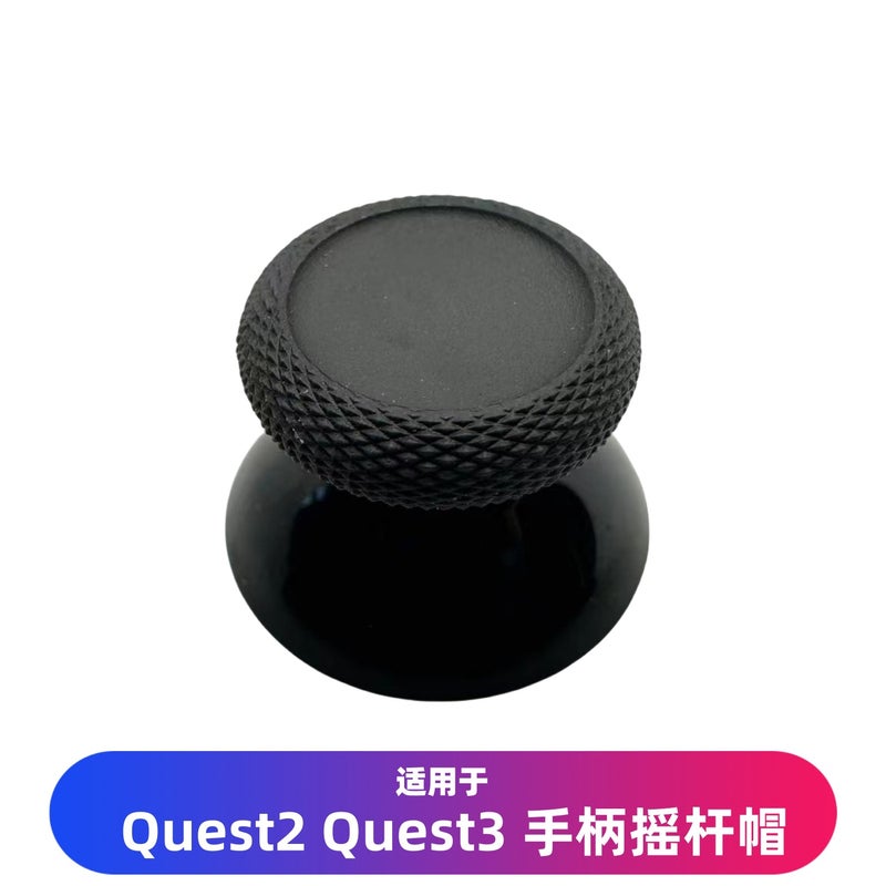 For Meta Oculus Quest2 Rocker Cap Vr Rocker Quest3S Handle Mushroom Head Replacement Accessories - Image 2